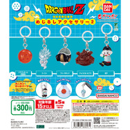 「ドラゴンボール」めじるしアクセサリー第2弾が先行販売！“さよなら天さん”の餃子や、チョコになったブウなどユニークな全5種