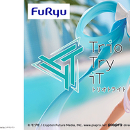 健康的な日焼け姿の「初音ミク」！「レーシングミク2024」公式イラストのフィギュアが8月上旬よりアミューズメント施設にて展開