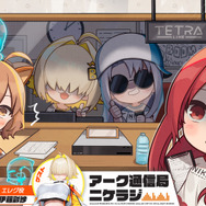 タイツの質感がすごい…！『勝利の女神：NIKKE』新SSRニケ「エマ：タクティカル・アップ」8月7日実装―ウンファ、ベスティーも新たに登場