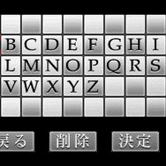 探偵 神宮寺三郎DS 赤い蝶