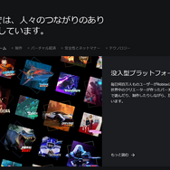 人気登山ゲーム『PEAK』制作者、「Roblox」上に溢れるクローンゲームに苦言…「アイテム課金付きのパクリを遊ぶくらいならウチのゲームの海賊版を遊んでほしい」