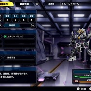 『スパロボY』先行プレイレポ！UI刷新＆新システム「アシストリンク」で進化したロボットバトルが楽しめる