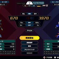 『スパロボY』先行プレイレポ！UI刷新＆新システム「アシストリンク」で進化したロボットバトルが楽しめる