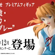 制服姿でちょこんと座る「アスカ」が可愛い！「エヴァ」TVシリーズ放送30周年記念の“ちょこのせ”フィギュア第3弾としてプライズ展開