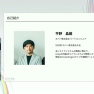 ホロライブのライブ公演はどうなってるの？実在感を大切にした照明演出システムや現場から見た視点を語る【CEDEC2025】