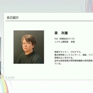 ホロライブのライブ公演はどうなってるの？実在感を大切にした照明演出システムや現場から見た視点を語る【CEDEC2025】