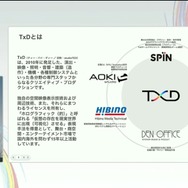 ホロライブのライブ公演はどうなってるの？実在感を大切にした照明演出システムや現場から見た視点を語る【CEDEC2025】