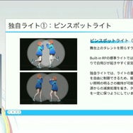 ホロライブのライブ公演はどうなってるの？実在感を大切にした照明演出システムや現場から見た視点を語る【CEDEC2025】