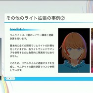 ホロライブのライブ公演はどうなってるの？実在感を大切にした照明演出システムや現場から見た視点を語る【CEDEC2025】