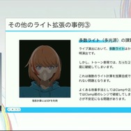 ホロライブのライブ公演はどうなってるの？実在感を大切にした照明演出システムや現場から見た視点を語る【CEDEC2025】