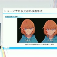 ホロライブのライブ公演はどうなってるの？実在感を大切にした照明演出システムや現場から見た視点を語る【CEDEC2025】