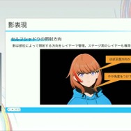 ホロライブのライブ公演はどうなってるの？実在感を大切にした照明演出システムや現場から見た視点を語る【CEDEC2025】