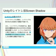 ホロライブのライブ公演はどうなってるの？実在感を大切にした照明演出システムや現場から見た視点を語る【CEDEC2025】