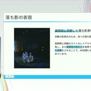 ホロライブのライブ公演はどうなってるの？実在感を大切にした照明演出システムや現場から見た視点を語る【CEDEC2025】