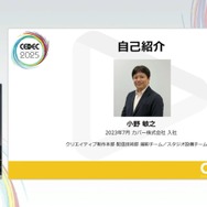 ホロライブスタッフが語る、遠隔地から生バンドとセッションできる驚異の技術とは？ 技術者向けイベント「CEDEC」講演レポート【CEDEC2025】
