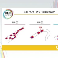 ホロライブスタッフが語る、遠隔地から生バンドとセッションできる驚異の技術とは？ 技術者向けイベント「CEDEC」講演レポート【CEDEC2025】