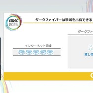 ホロライブスタッフが語る、遠隔地から生バンドとセッションできる驚異の技術とは？ 技術者向けイベント「CEDEC」講演レポート【CEDEC2025】