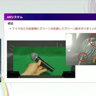リアルとバーチャルが共存したライブの舞台裏…『ANISAMA V神 2024』からみるARシステムを使った音楽ライブのあり方【CEDEC2025】