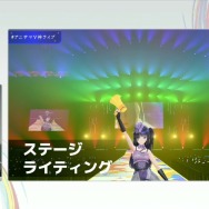 リアルとバーチャルが共存したライブの舞台裏…『ANISAMA V神 2024』からみるARシステムを使った音楽ライブのあり方【CEDEC2025】