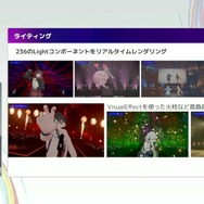 リアルとバーチャルが共存したライブの舞台裏…『ANISAMA V神 2024』からみるARシステムを使った音楽ライブのあり方【CEDEC2025】