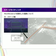 リアルとバーチャルが共存したライブの舞台裏…『ANISAMA V神 2024』からみるARシステムを使った音楽ライブのあり方【CEDEC2025】
