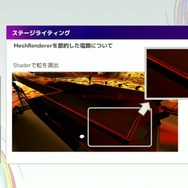 リアルとバーチャルが共存したライブの舞台裏…『ANISAMA V神 2024』からみるARシステムを使った音楽ライブのあり方【CEDEC2025】