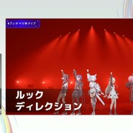 リアルとバーチャルが共存したライブの舞台裏…『ANISAMA V神 2024』からみるARシステムを使った音楽ライブのあり方【CEDEC2025】