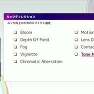 リアルとバーチャルが共存したライブの舞台裏…『ANISAMA V神 2024』からみるARシステムを使った音楽ライブのあり方【CEDEC2025】