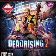 デッドライジング2