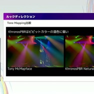 リアルとバーチャルが共存したライブの舞台裏…『ANISAMA V神 2024』からみるARシステムを使った音楽ライブのあり方【CEDEC2025】