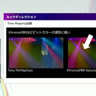 リアルとバーチャルが共存したライブの舞台裏…『ANISAMA V神 2024』からみるARシステムを使った音楽ライブのあり方【CEDEC2025】