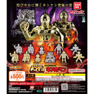 煌びやかに輝く“キンケシ”究極の姿！「キン肉マン ダイキャストキンケシ」第11弾に、金・銀メッキのミートくんや悪魔将軍など全11種