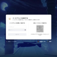 『原神』PS4版がサービス終了へ…デバイス性能等の理由からついに寿命を迎える