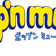 ユーザーに愛される筐体を作る！『pop’n music』新筐体フォトレポ＆インタビュー