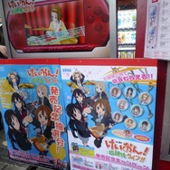『けいおん! 放課後ライブ!!』発売抽選会、開発チームインタビューも