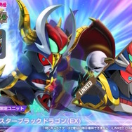 モンスターブラックドラゴンが『Gジェネ エターナル』に降臨！次回ガシャで「劉備ユニコーンガンダム」と共に参戦