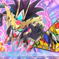 モンスターブラックドラゴンが『Gジェネ エターナル』に降臨！次回ガシャで「劉備ユニコーンガンダム」と共に参戦