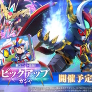 モンスターブラックドラゴンが『Gジェネ エターナル』に降臨！次回ガシャで「劉備ユニコーンガンダム」と共に参戦