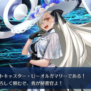 『FGO』念願の「オルガマリー」実装に、マスターたちのガチャが唸る─見送り派は9.3%、水着が目前なのに“全力派”が驚きの割合【アンケ結果】