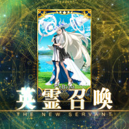 『FGO』念願の「オルガマリー」実装に、マスターたちのガチャが唸る─見送り派は9.3%、水着が目前なのに“全力派”が驚きの割合【アンケ結果】