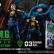 「ガンダム」可動フィギュア「G.M.G.」が抽選販売！アムロやシャア、一般兵士セット含む5商品で独自の世界観を楽しめる