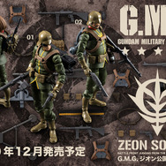 「ガンダム」可動フィギュア「G.M.G.」が抽選販売！アムロやシャア、一般兵士セット含む5商品で独自の世界観を楽しめる