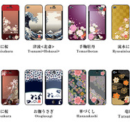デジタルを彩る和の美アイテム「和彩美-WaSaBi-」新作が続々発売
