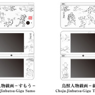 デジタルを彩る和の美アイテム「和彩美-WaSaBi-」新作が続々発売