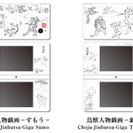 デジタルを彩る和の美アイテム「和彩美-WaSaBi-」新作が続々発売