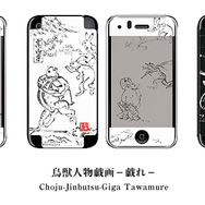 デジタルを彩る和の美アイテム「和彩美-WaSaBi-」新作が続々発売