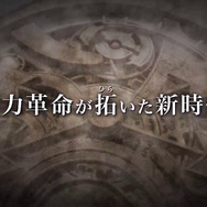 『空の軌跡 the 1st』最新プロモーショントレーラー公開！エステルやヨシュアたち、群像劇のように描かれるストーリーの魅力を詰め込む