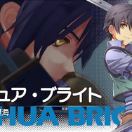 『空の軌跡 the 1st』最新プロモーショントレーラー公開！エステルやヨシュアたち、群像劇のように描かれるストーリーの魅力を詰め込む