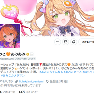 『ゼンゼロ』エレン・ジョー、『勝利の女神：NIKKE』“世界級のミーム”DOROがランクイン！「あみあみ7月フィギュア予約ランキング」公開