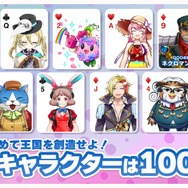 全プレイヤーが「AI VTuber」に!? 顔認識&AIボイス機能が搭載、ライブ配信も可能な『実況！トキノホールデム◆ベガス』事前登録受付中